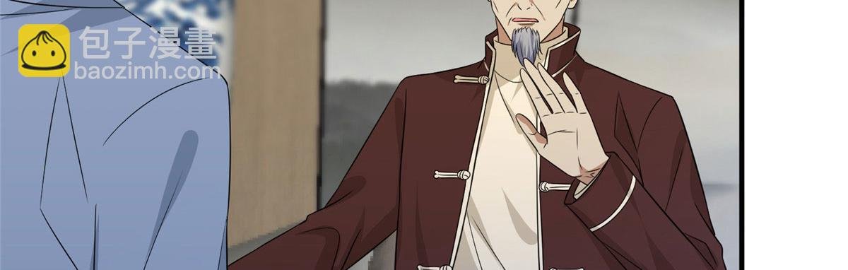 第268话 爆料抹黑