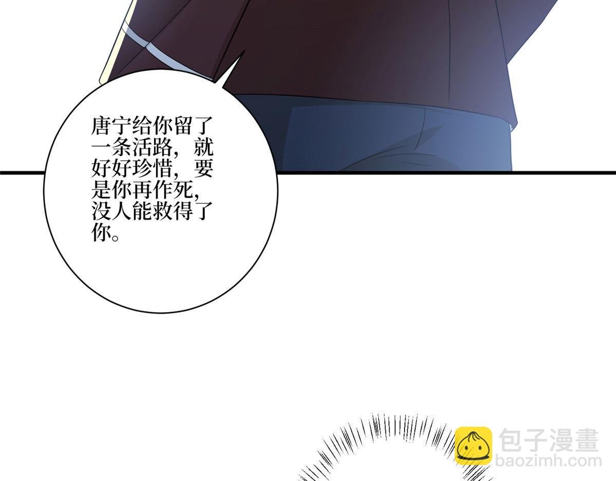 第268话 爆料抹黑