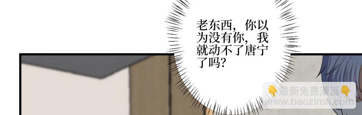 第268话 爆料抹黑