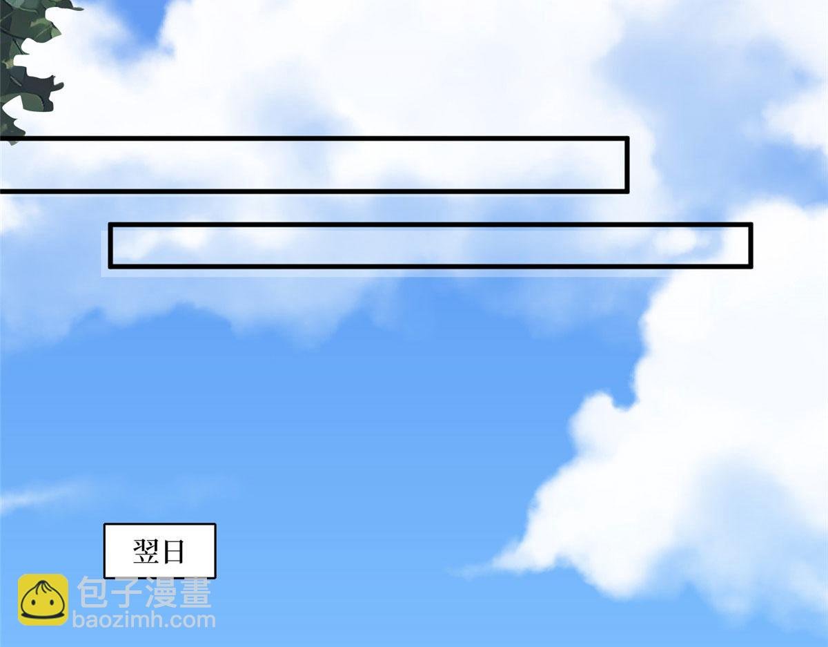 第268话 爆料抹黑