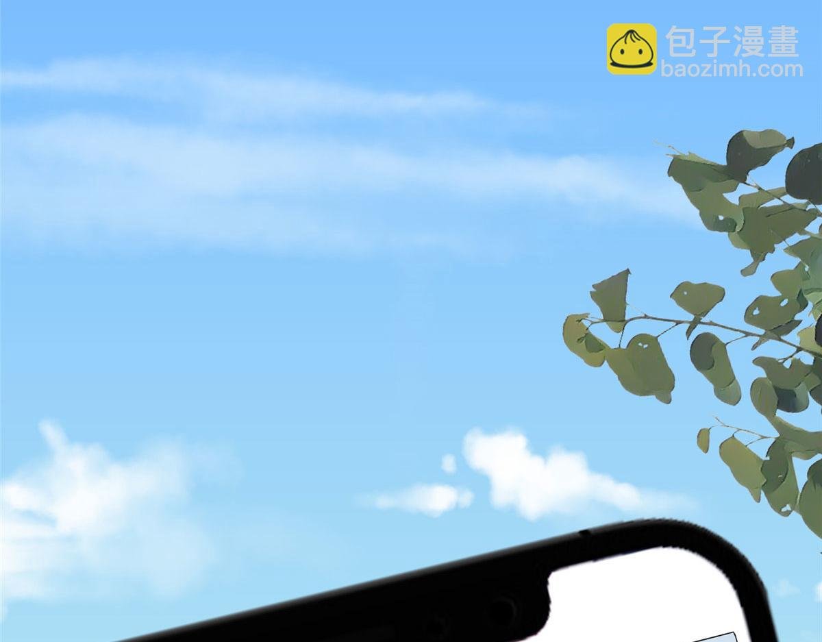 第268话 爆料抹黑