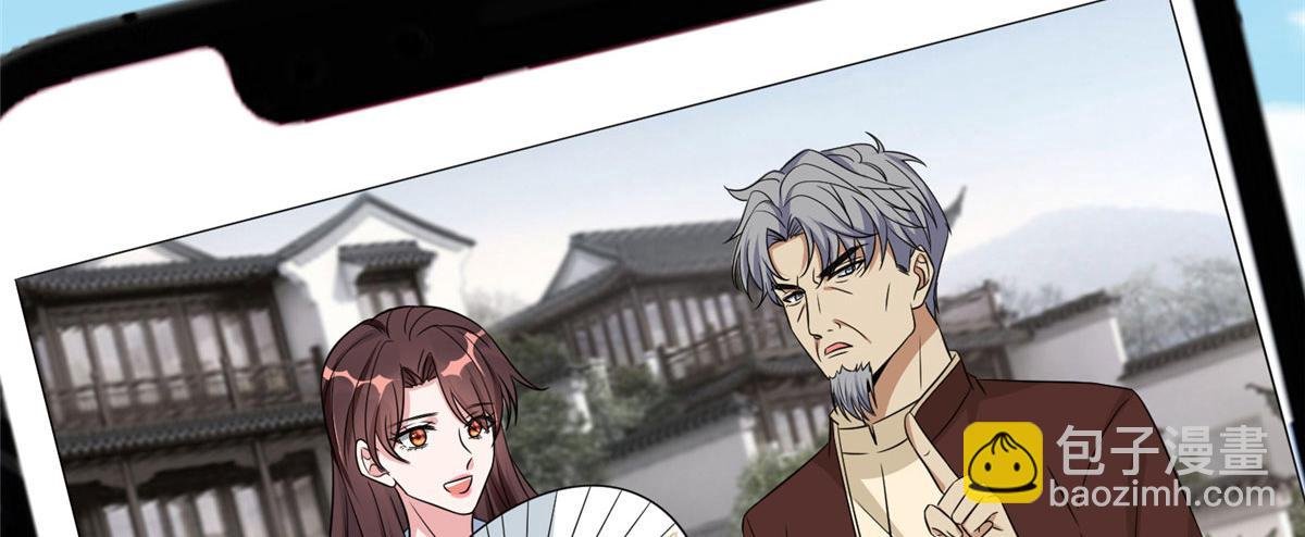 第268话 爆料抹黑
