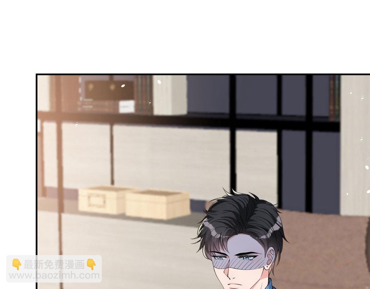 第268话 爆料抹黑