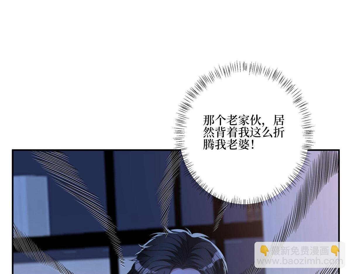 第268话 爆料抹黑