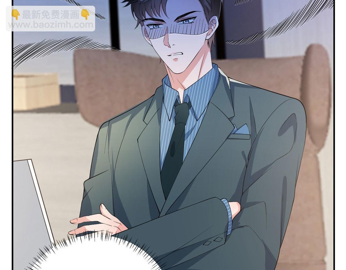 第268话 爆料抹黑