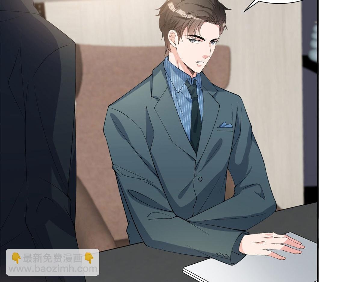 第268话 爆料抹黑