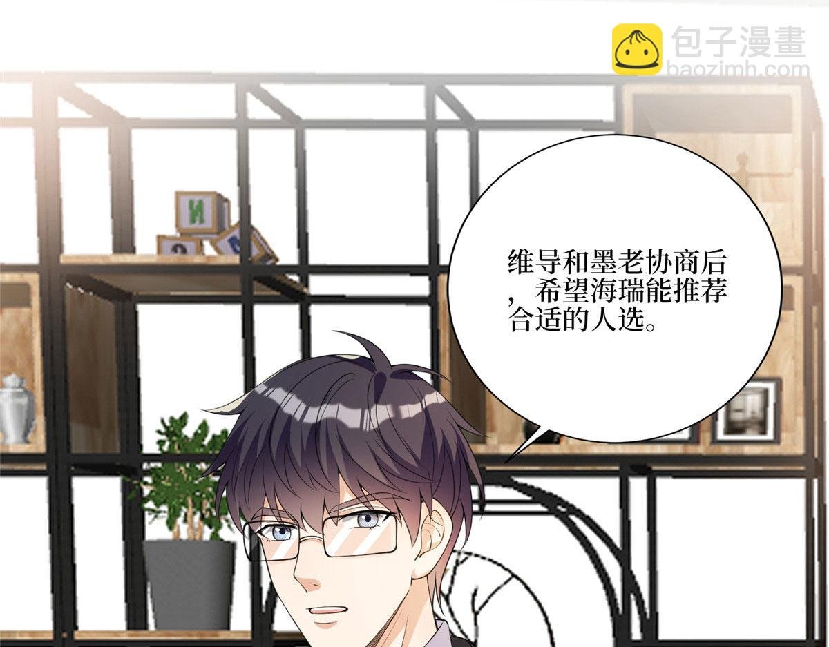 第268话 爆料抹黑