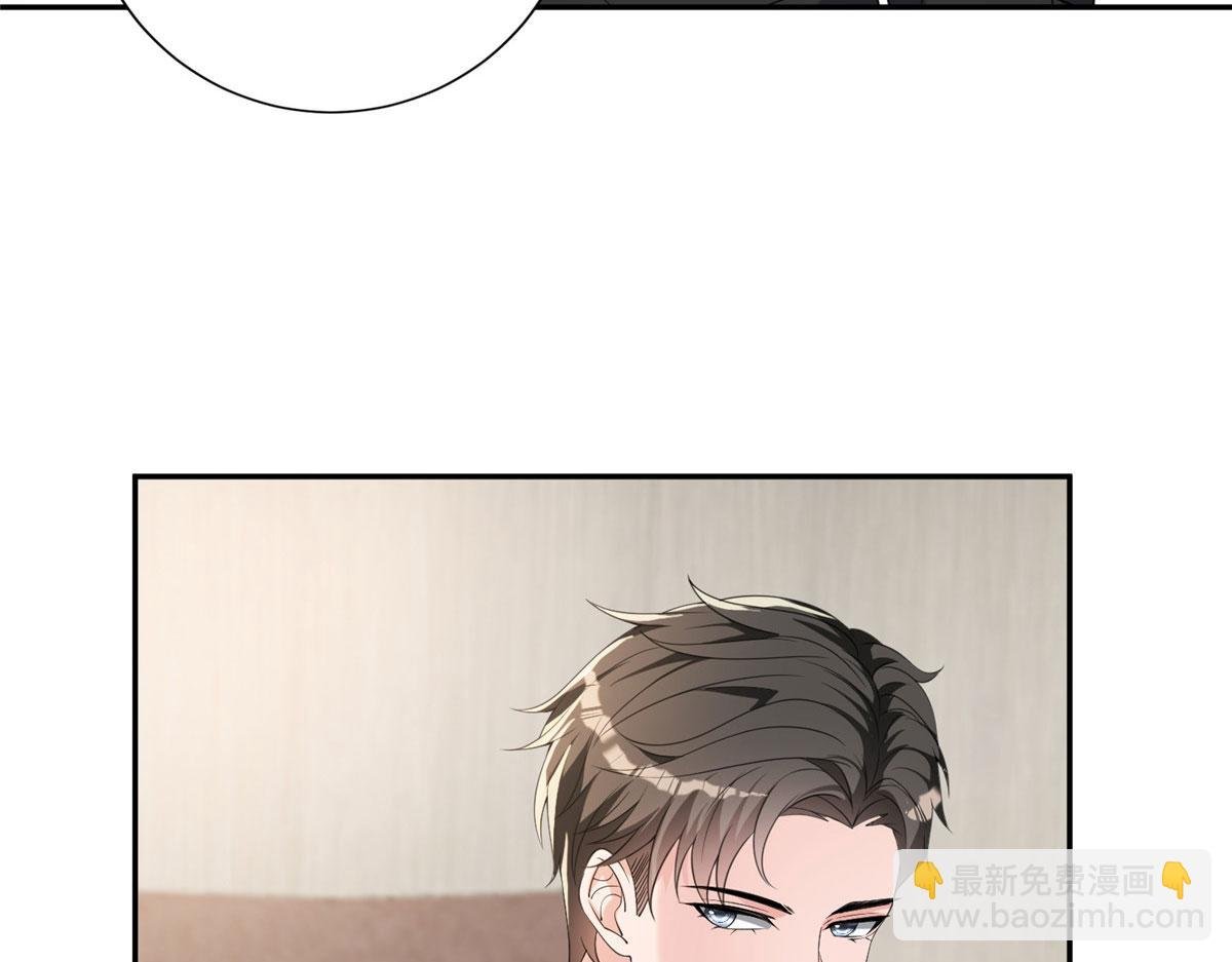 第268话 爆料抹黑