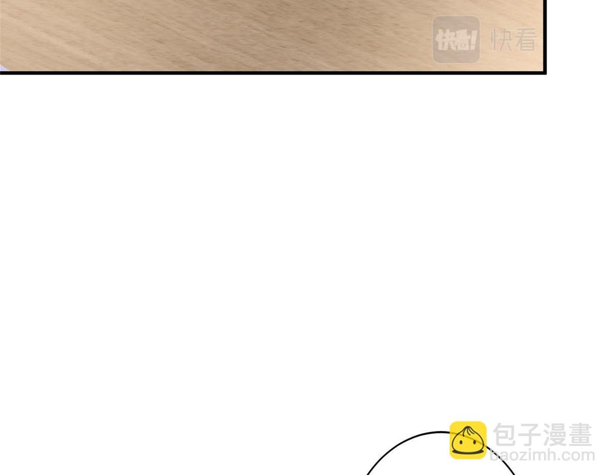 第269话 白秋生的手段