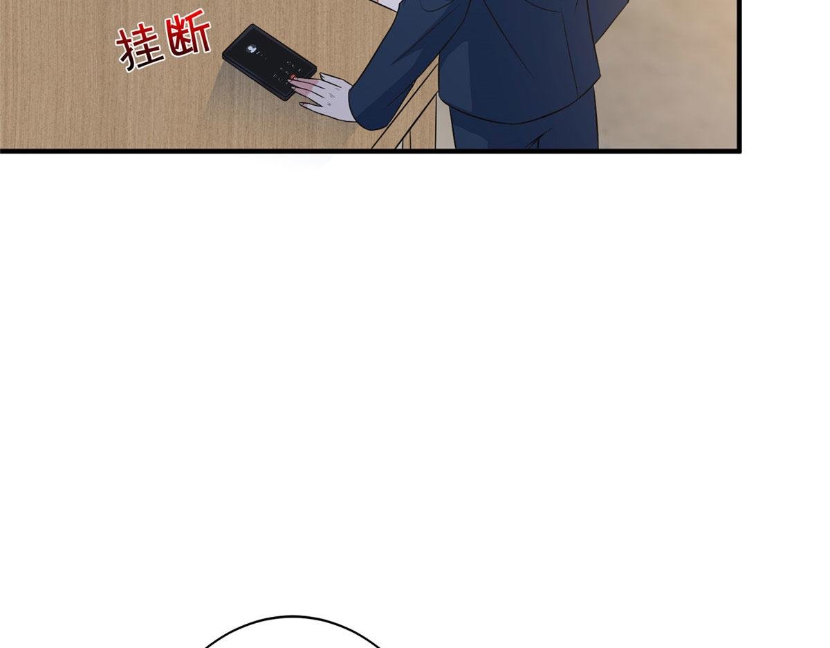 第269话 白秋生的手段