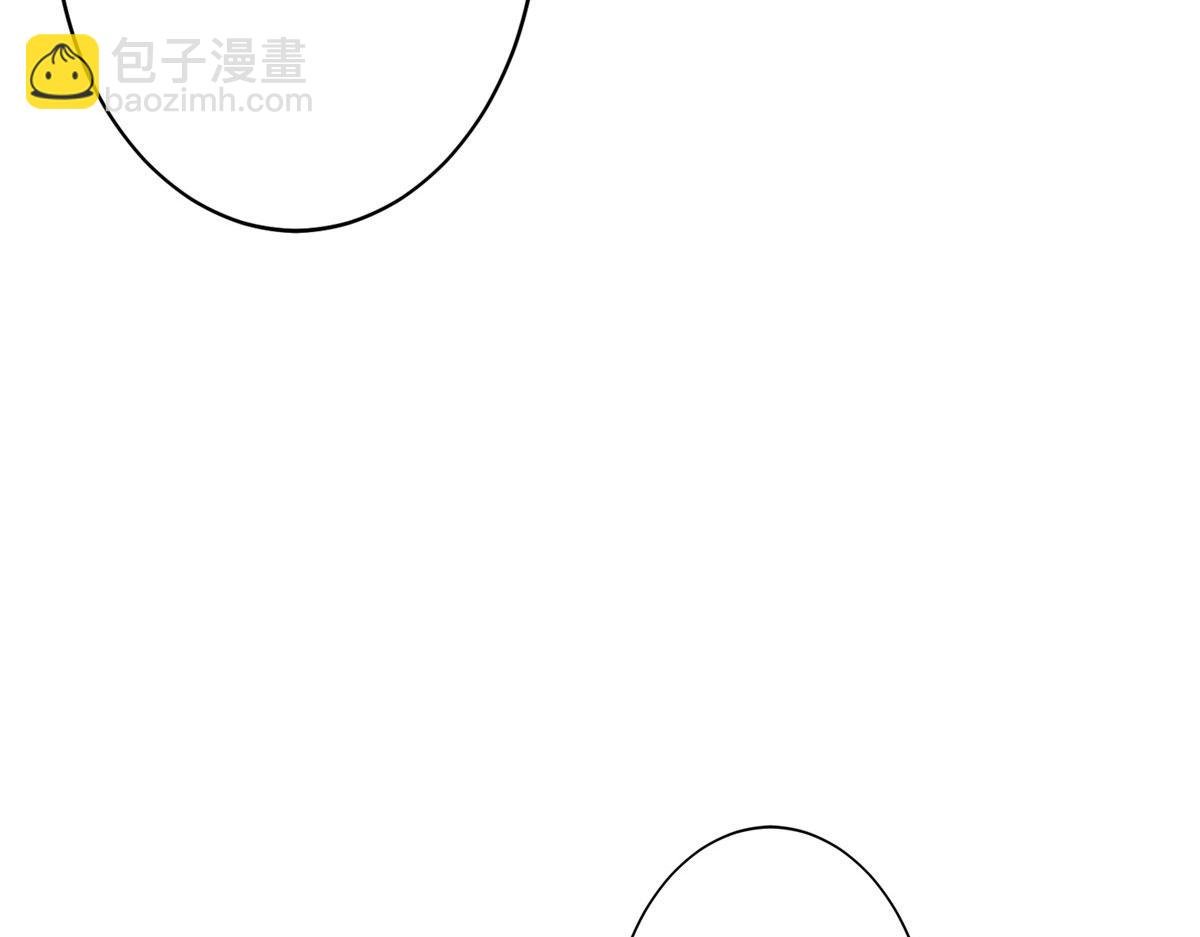 第269话 白秋生的手段