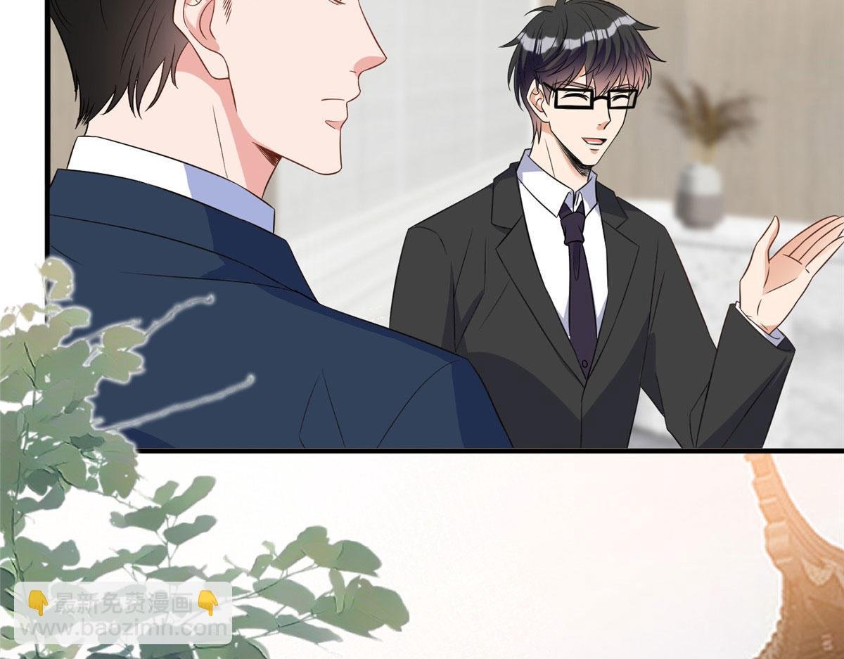 第269话 白秋生的手段
