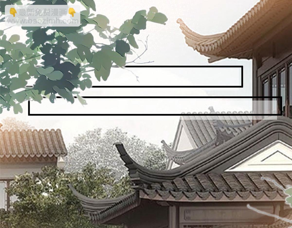 第269话 白秋生的手段