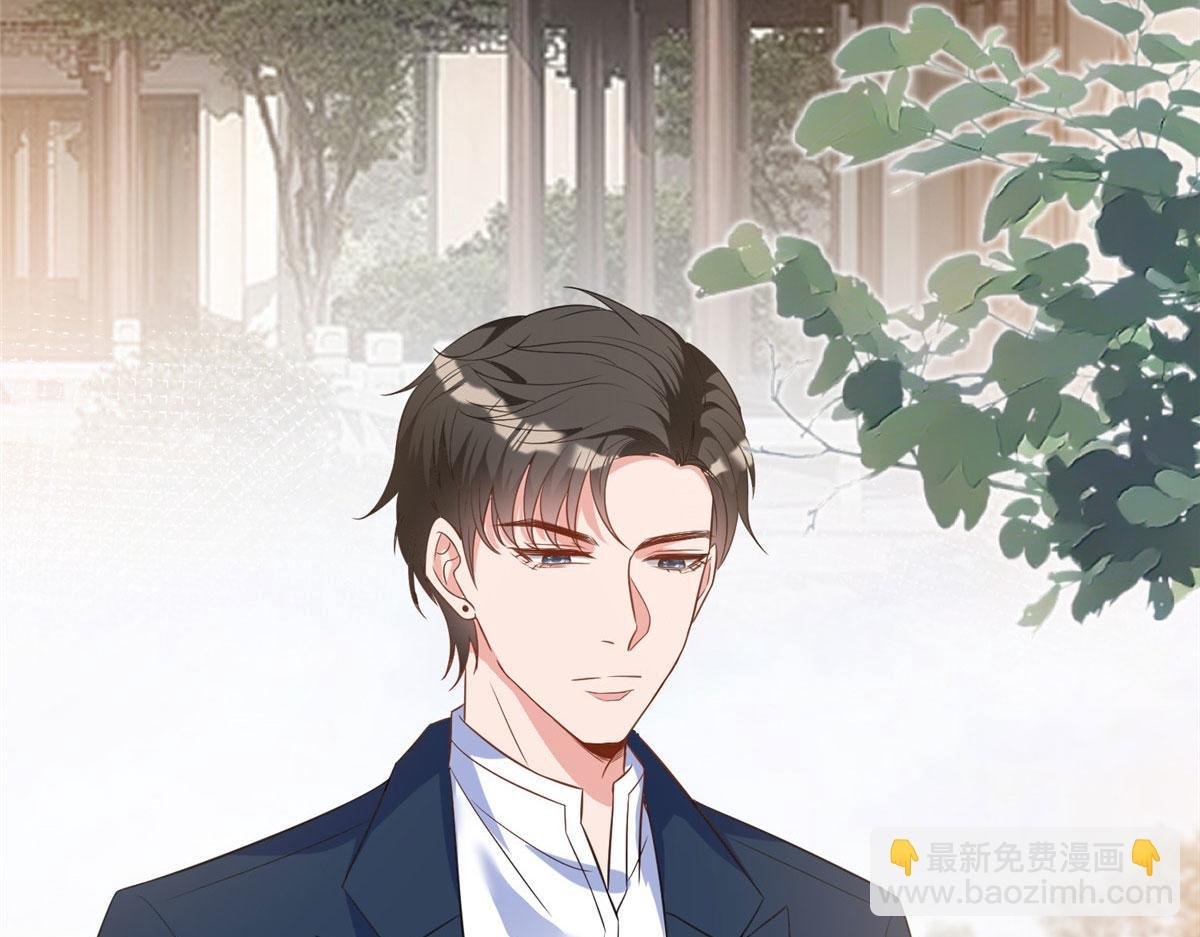 第269话 白秋生的手段