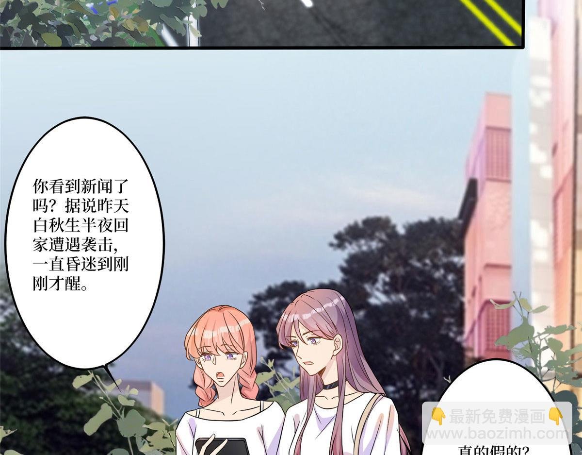 第270话 提审唐宁
