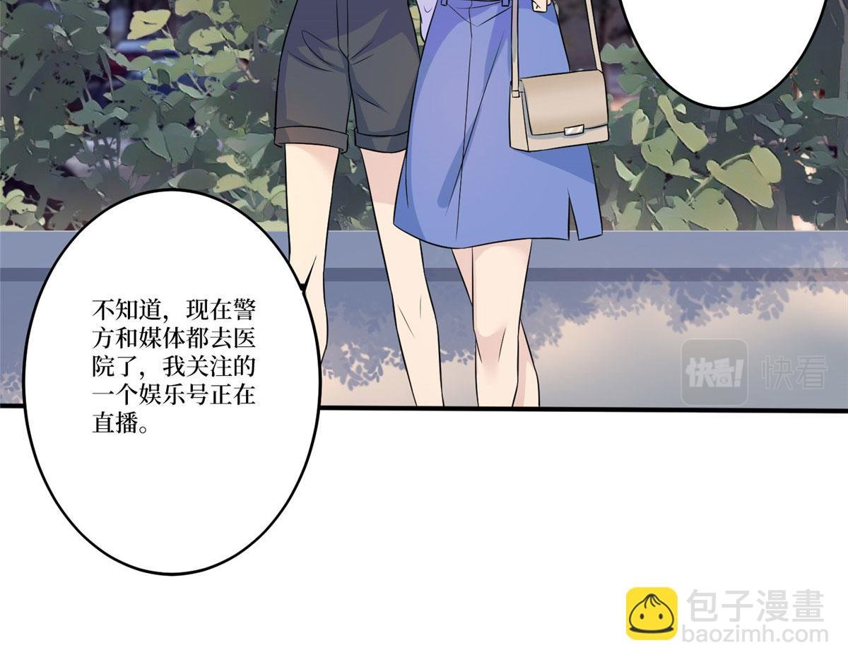 第270话 提审唐宁