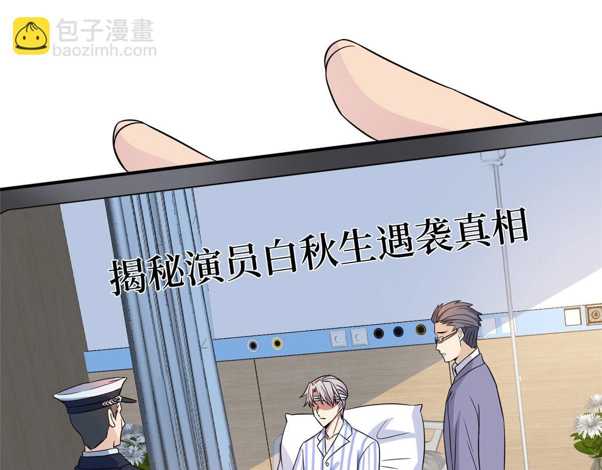 第270话 提审唐宁
