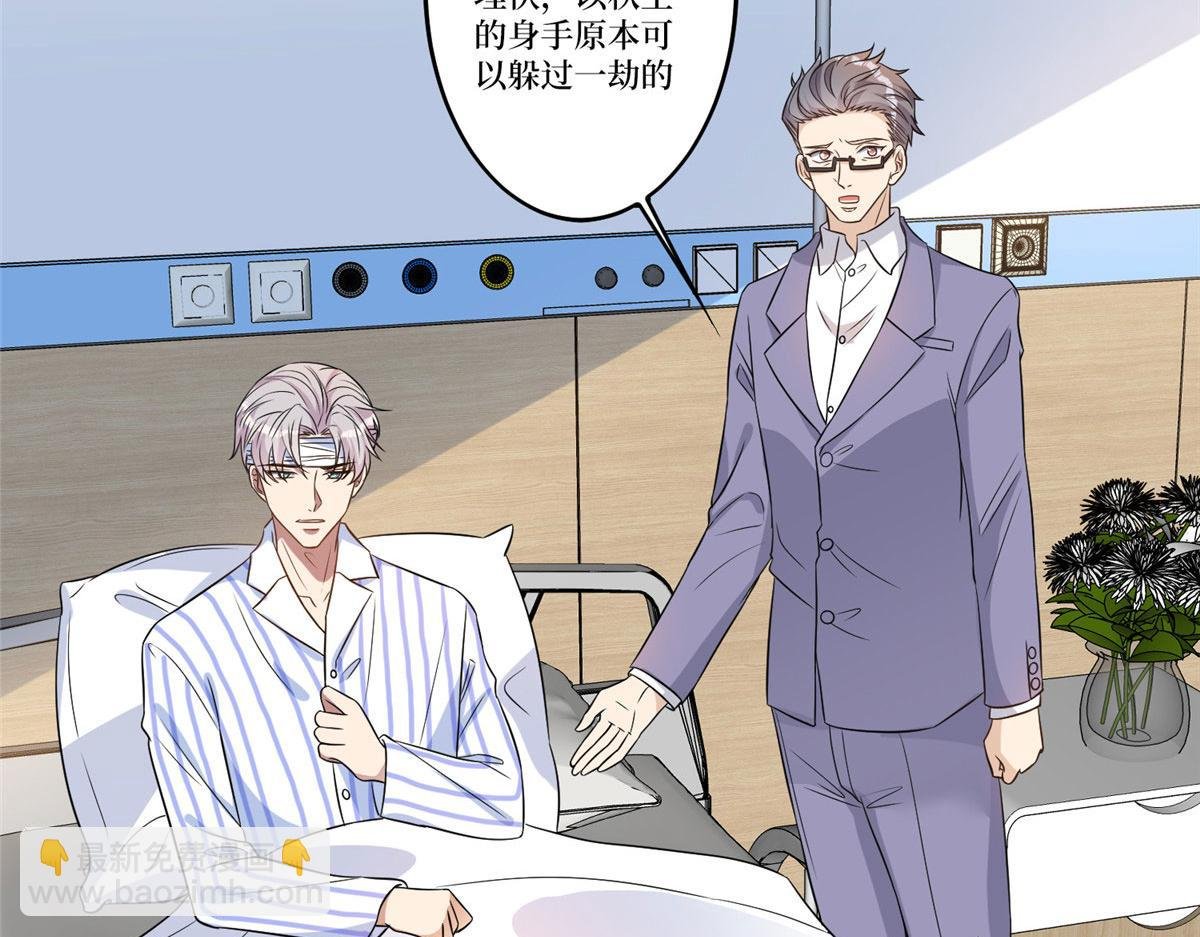 第270话 提审唐宁