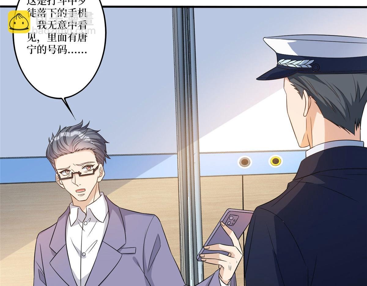 第270话 提审唐宁