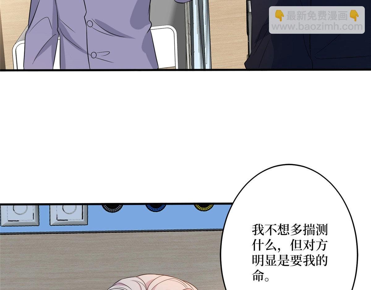 第270话 提审唐宁