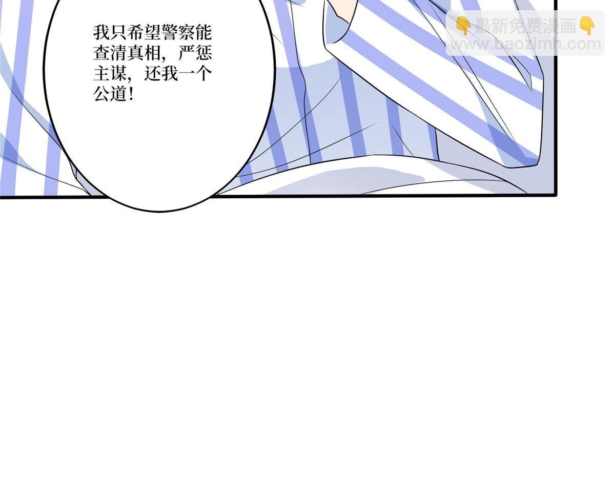第270话 提审唐宁