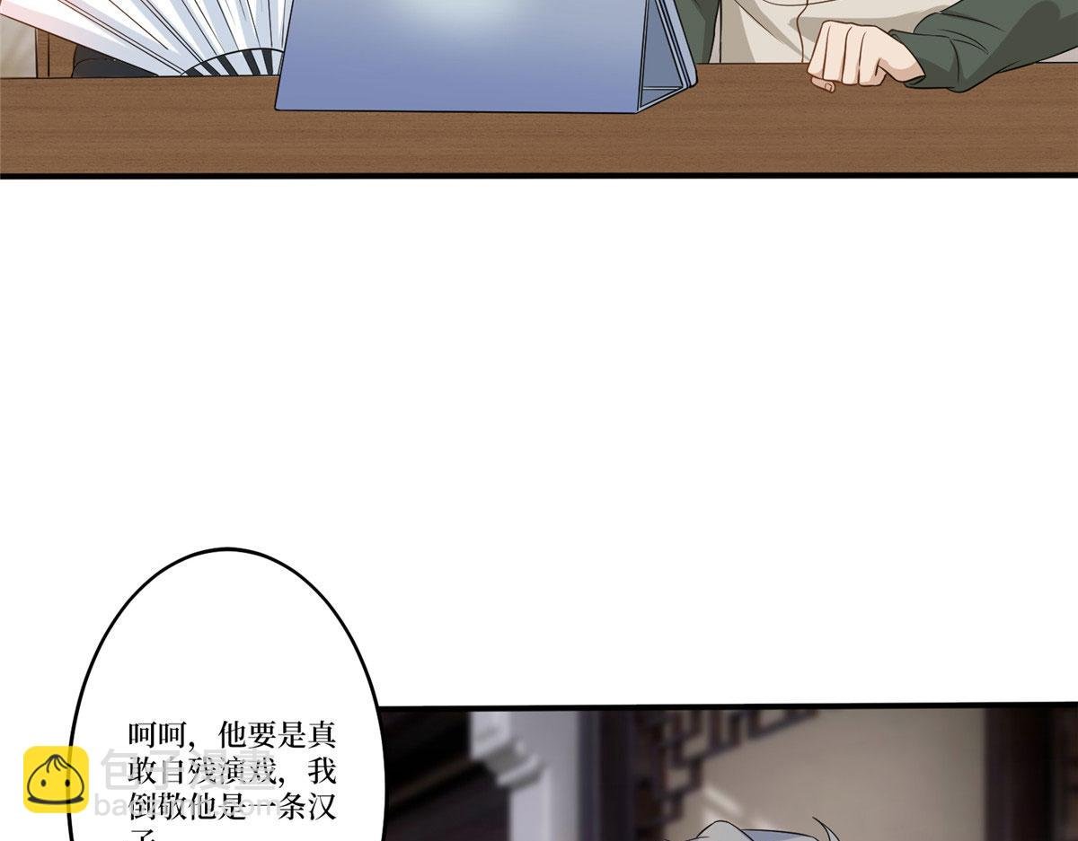 第270话 提审唐宁