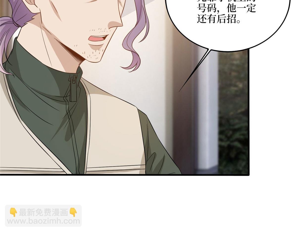 第270话 提审唐宁