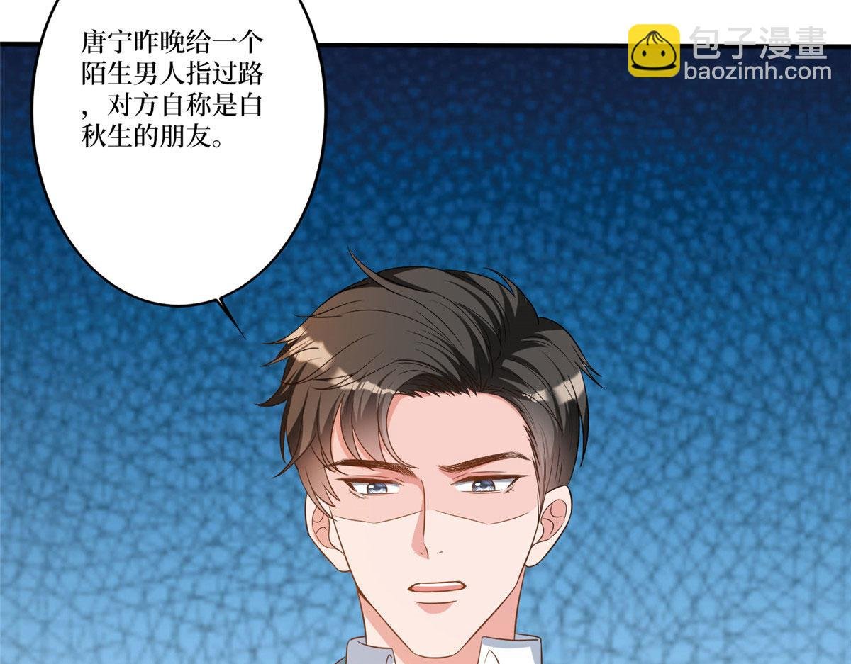 第270话 提审唐宁