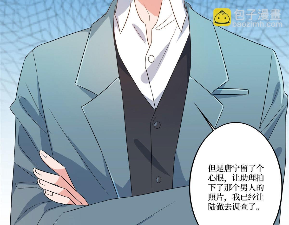 第270话 提审唐宁