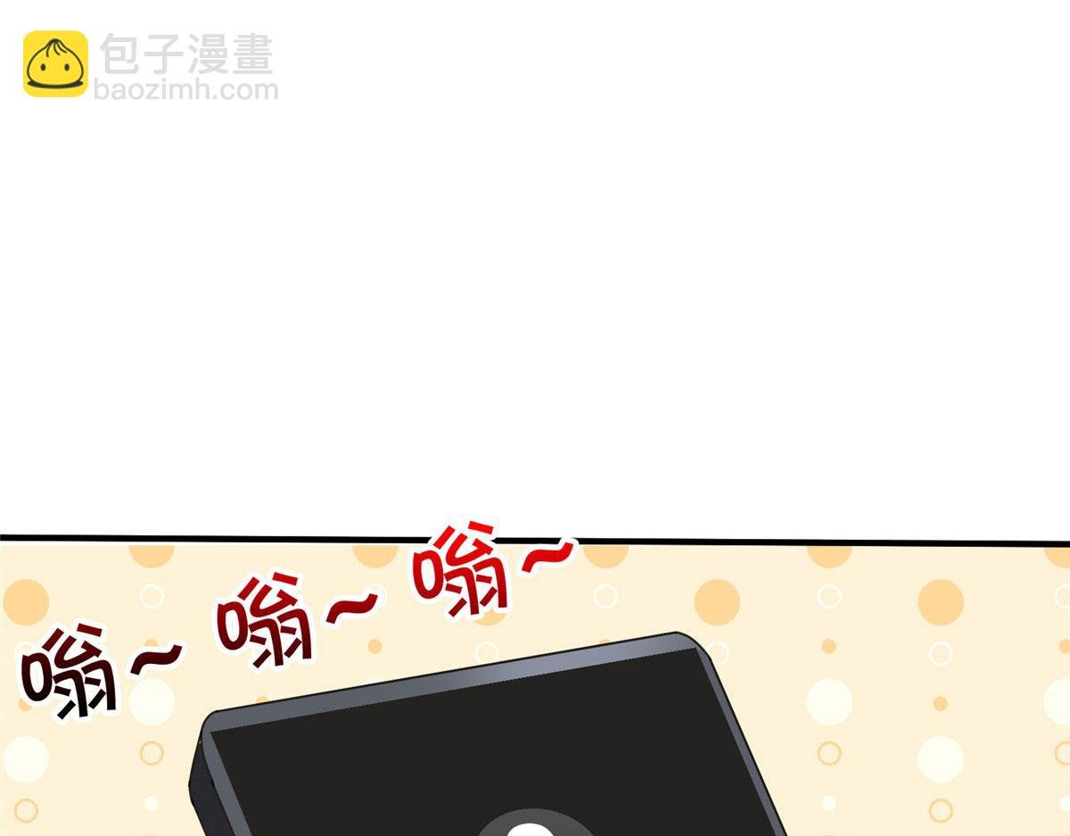第270话 提审唐宁