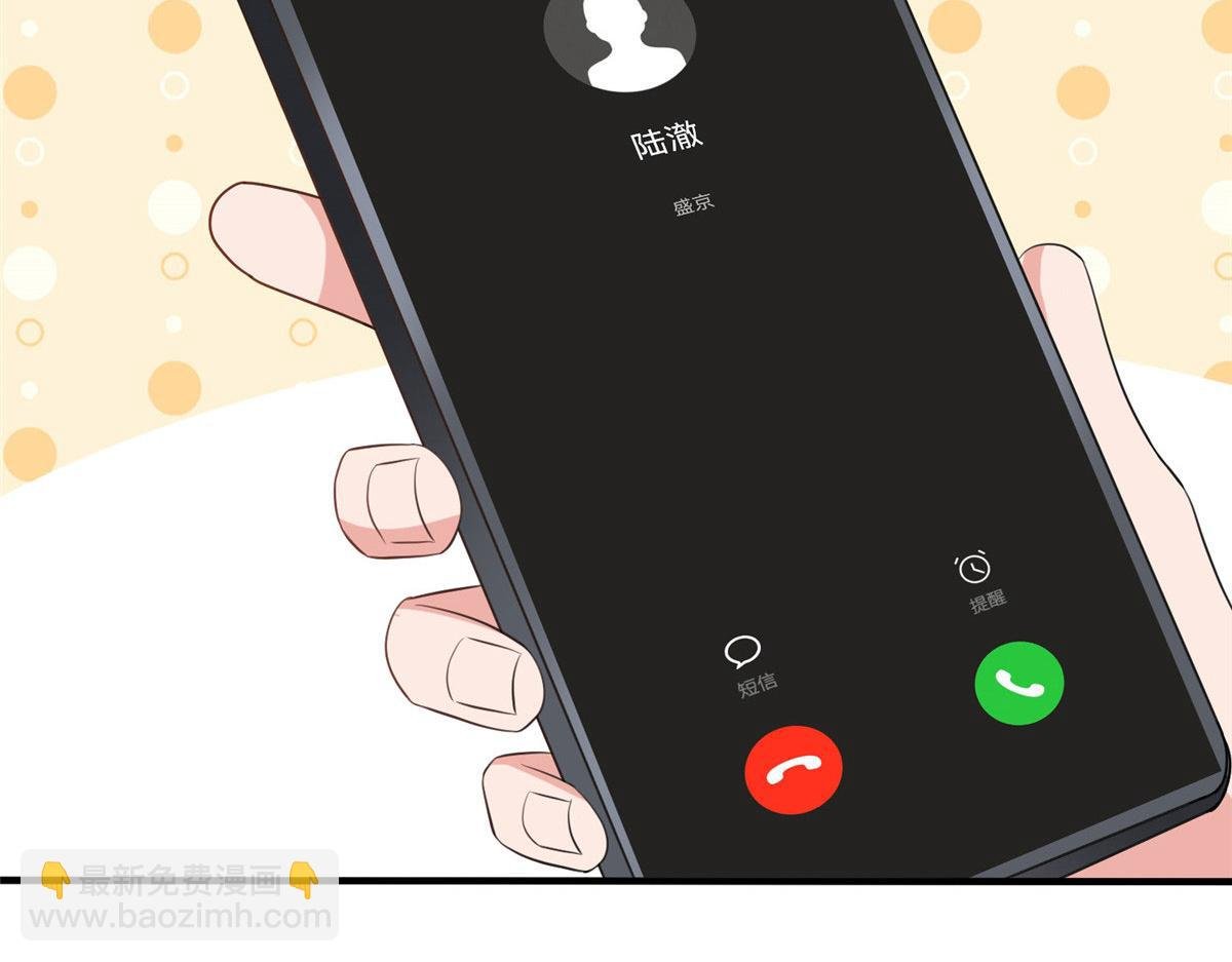 第270话 提审唐宁