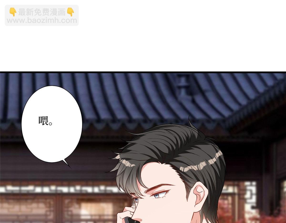 第270话 提审唐宁