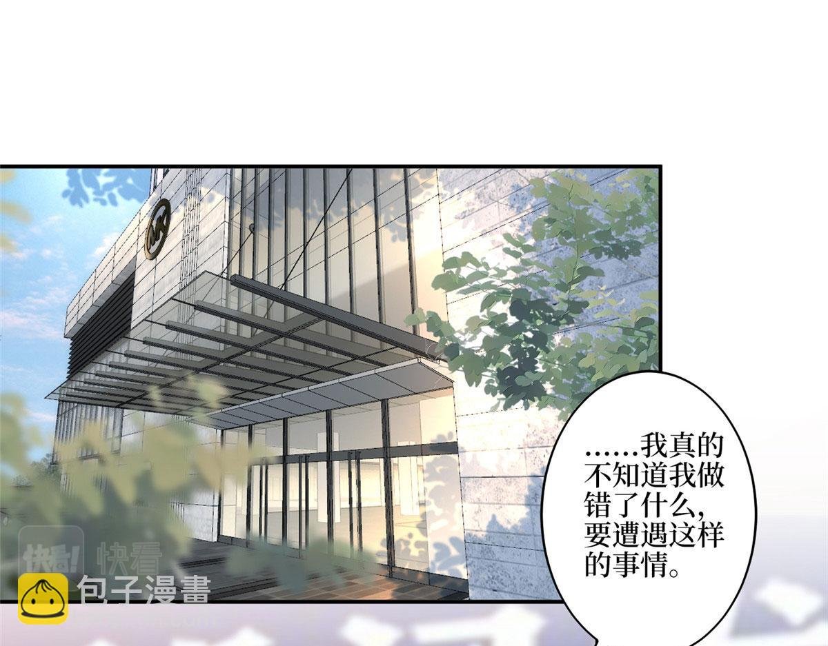 第271话 手撕白秋生
