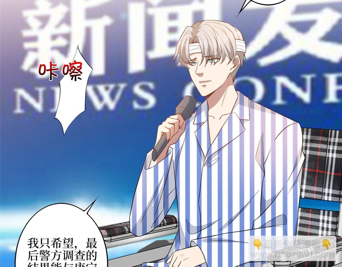 第271话 手撕白秋生
