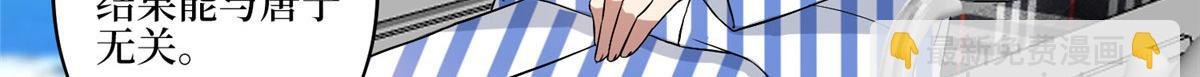 第271话 手撕白秋生