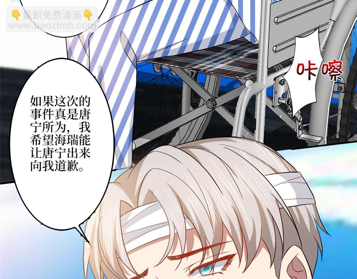 第271话 手撕白秋生
