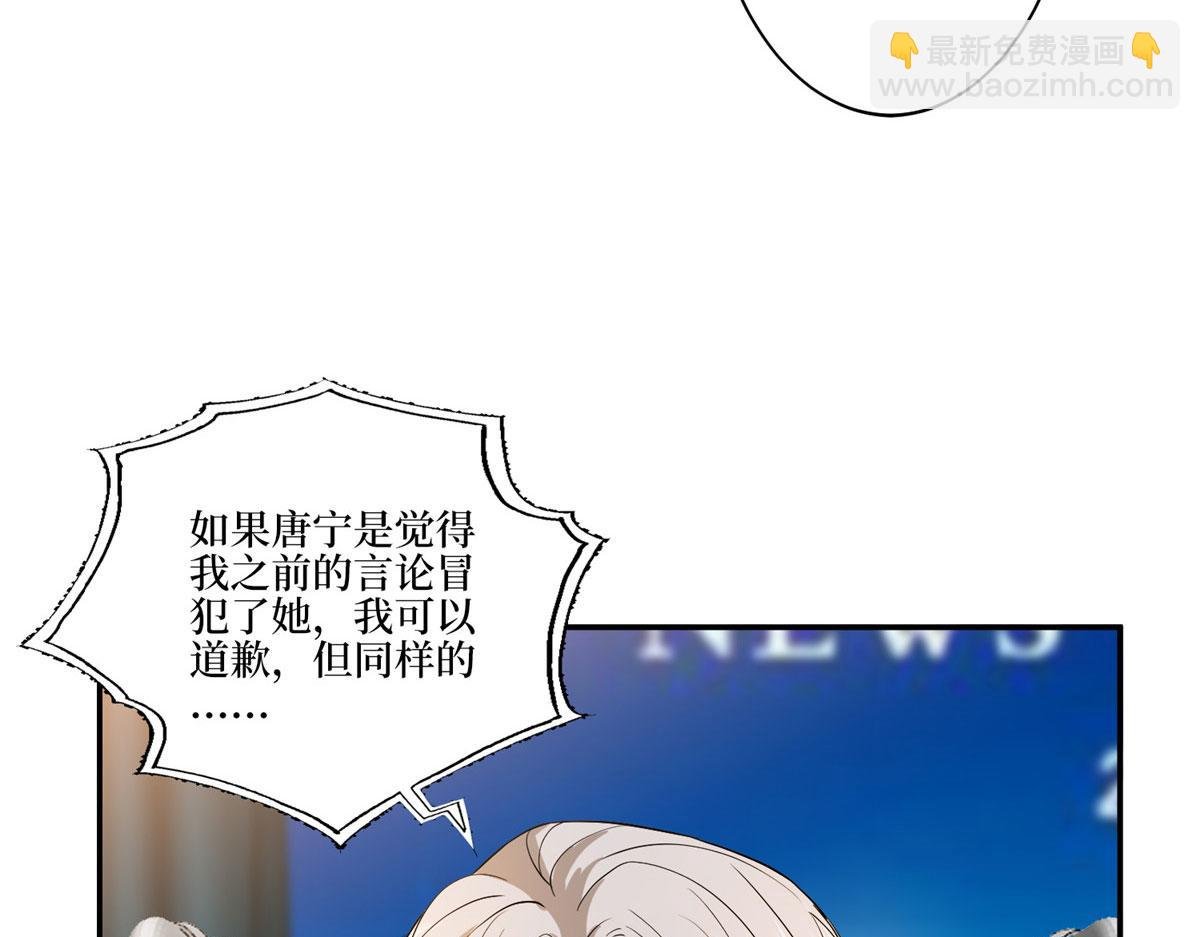 第271话 手撕白秋生