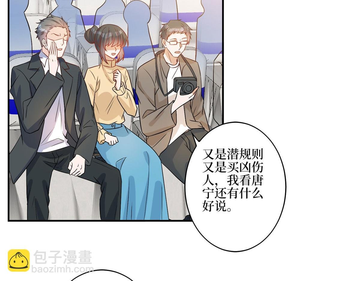 第271话 手撕白秋生