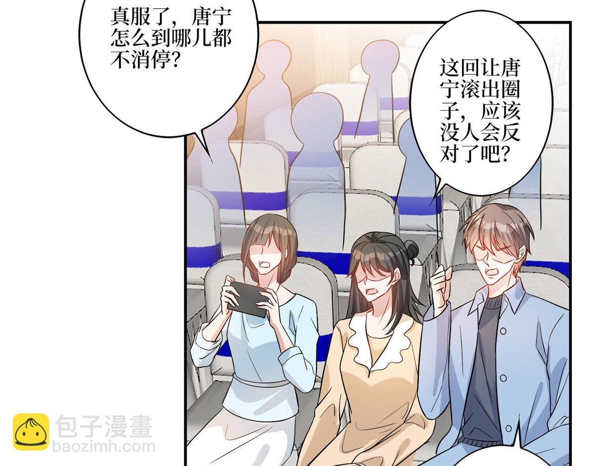 第271话 手撕白秋生
