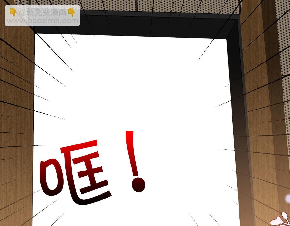 第271话 手撕白秋生