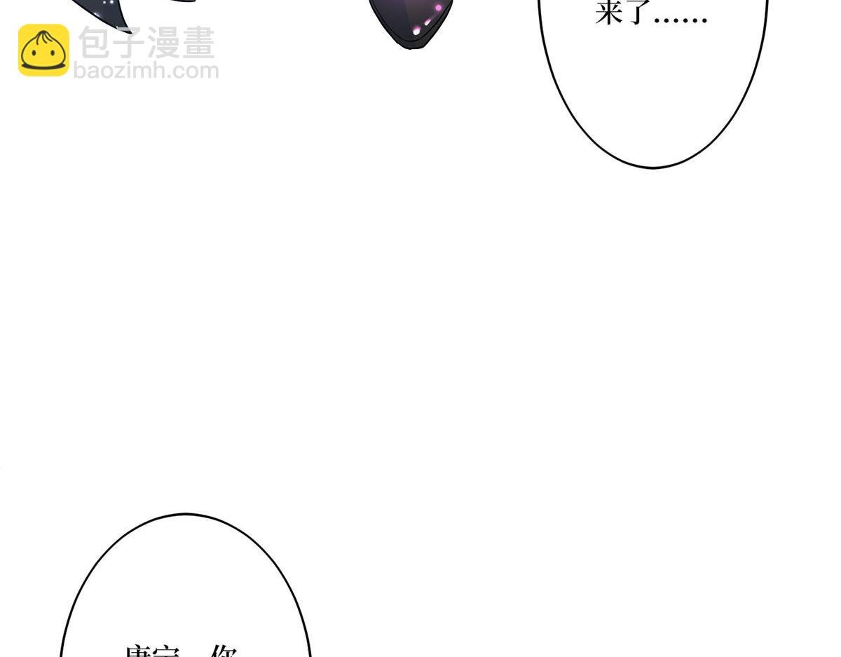 第271话 手撕白秋生