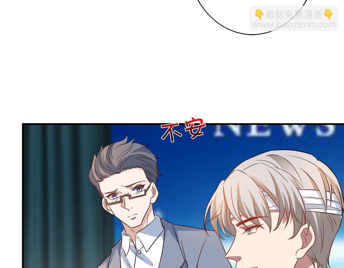 第271话 手撕白秋生