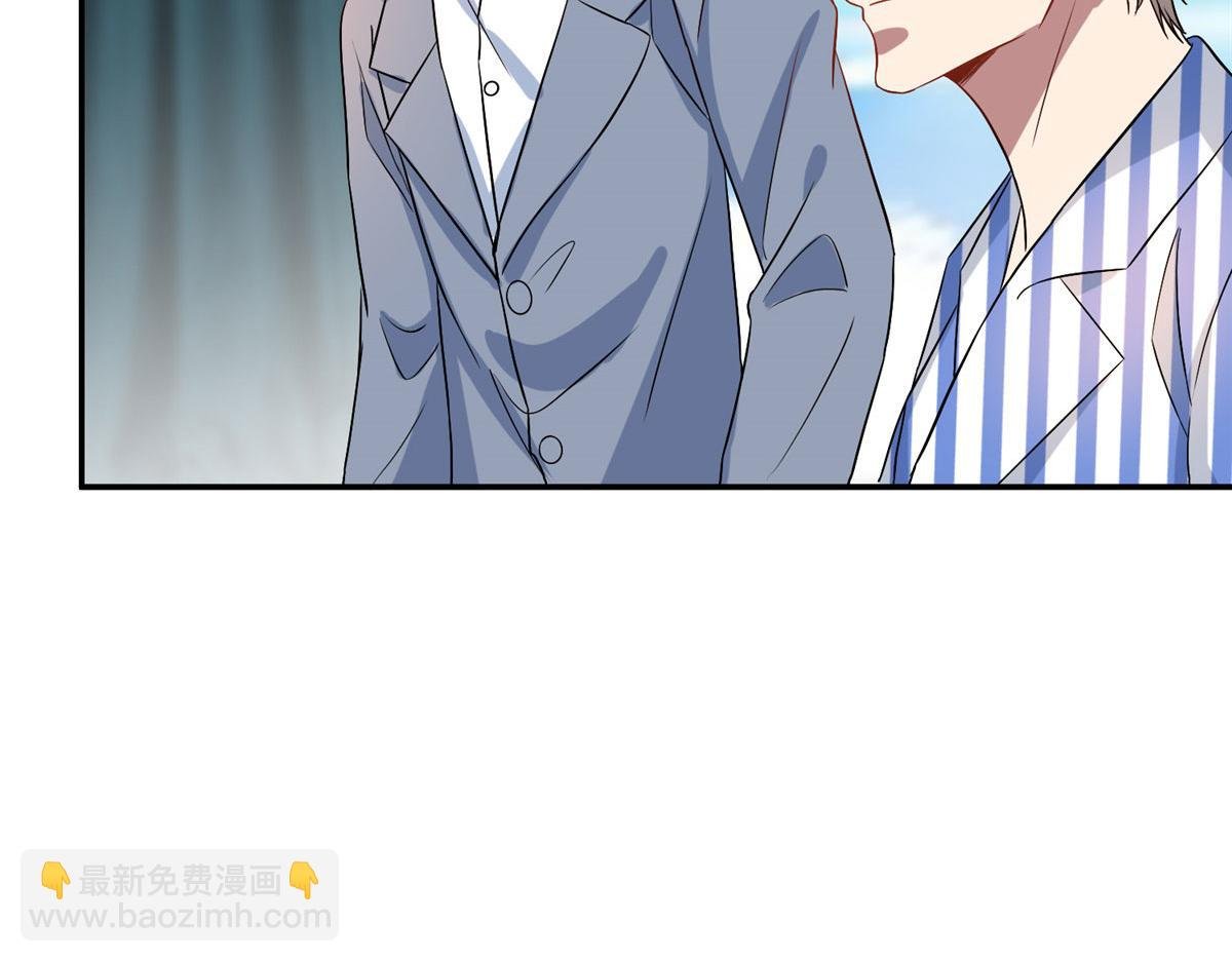 第271话 手撕白秋生