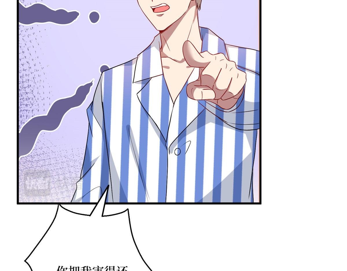 第271话 手撕白秋生