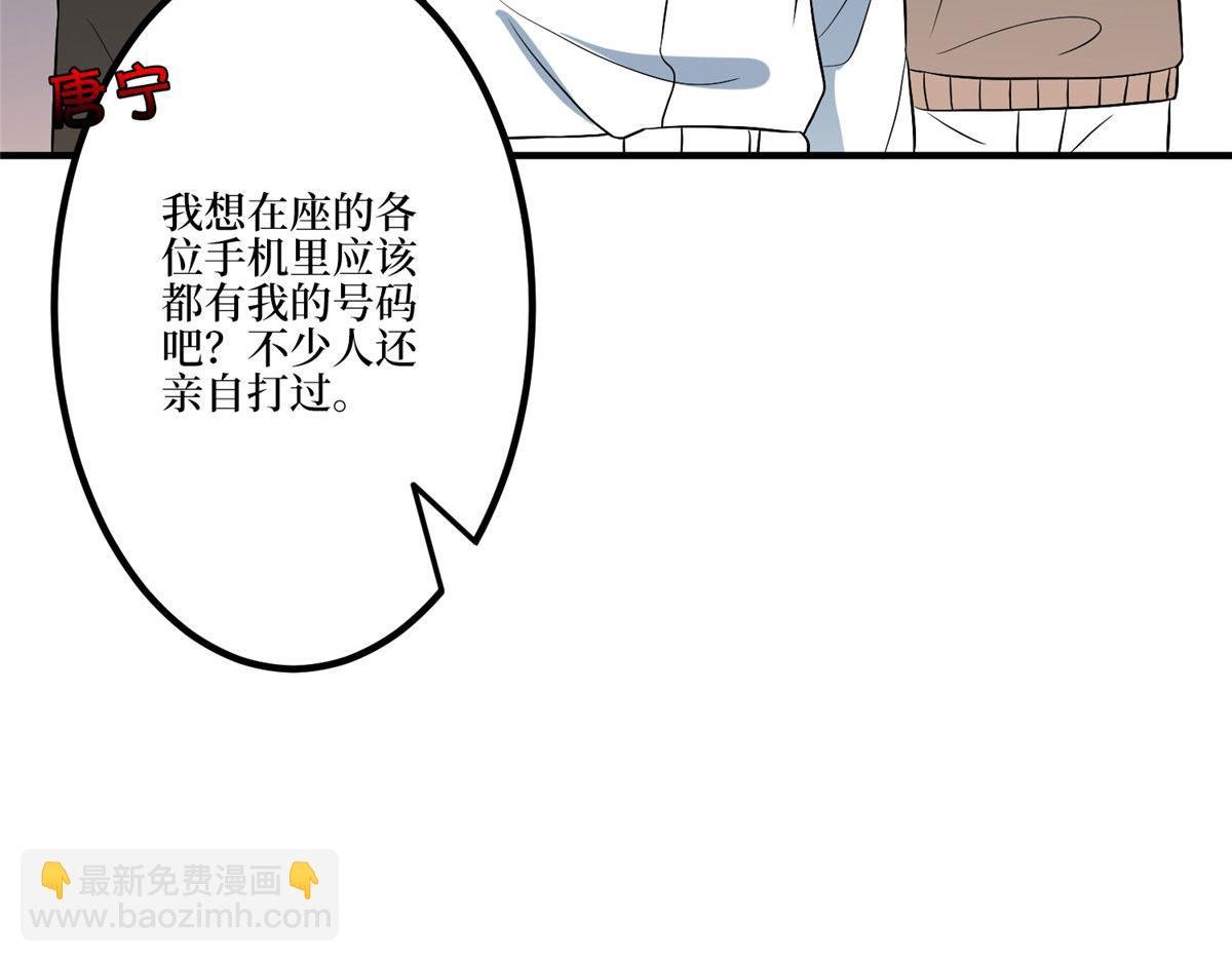 第271话 手撕白秋生