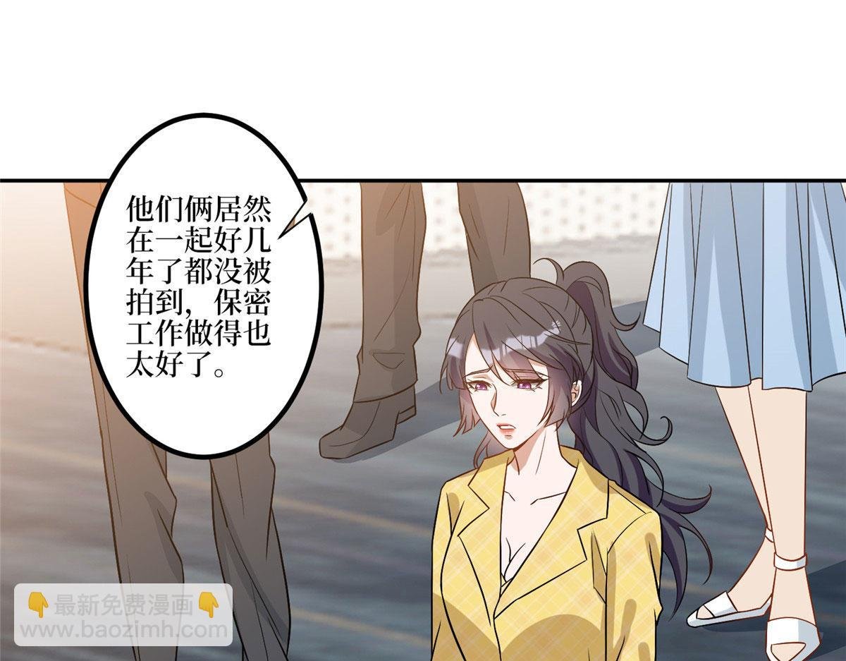 第272话 老黑的身份
