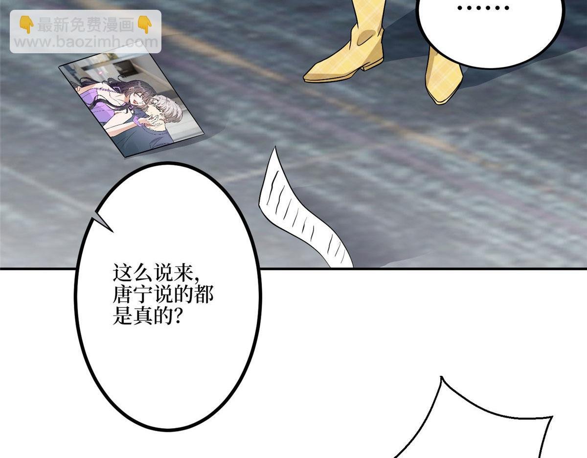 第272话 老黑的身份