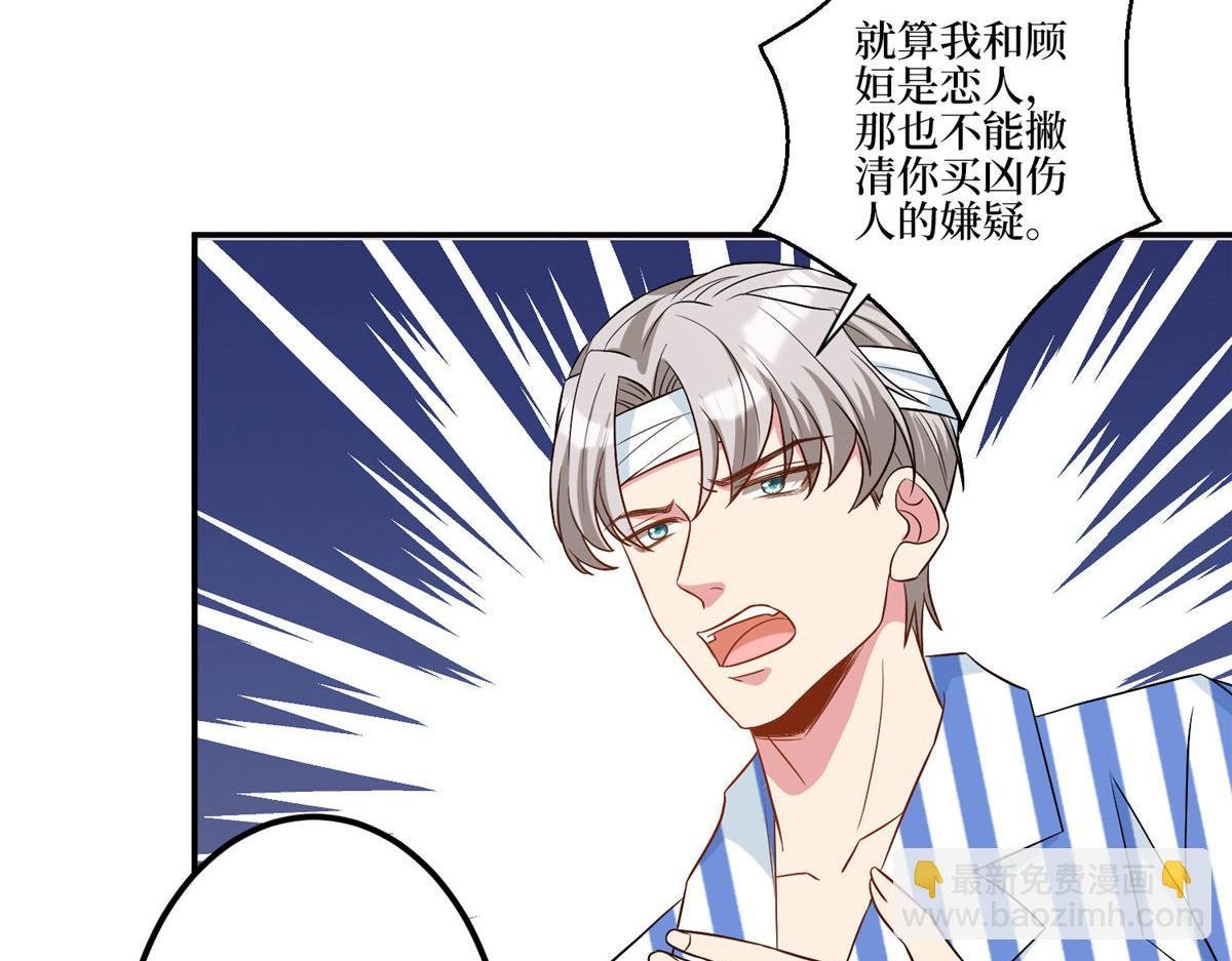 第272话 老黑的身份