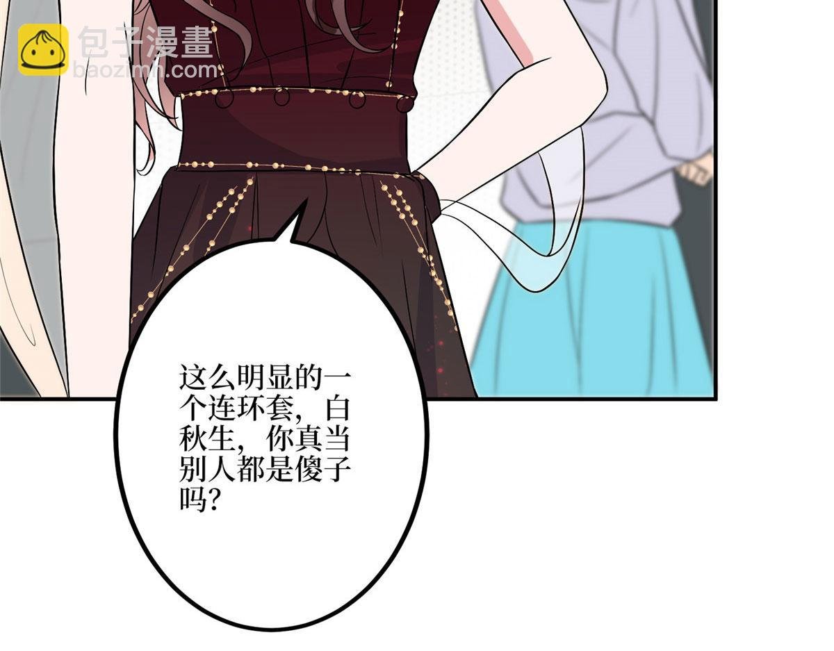 第272话 老黑的身份