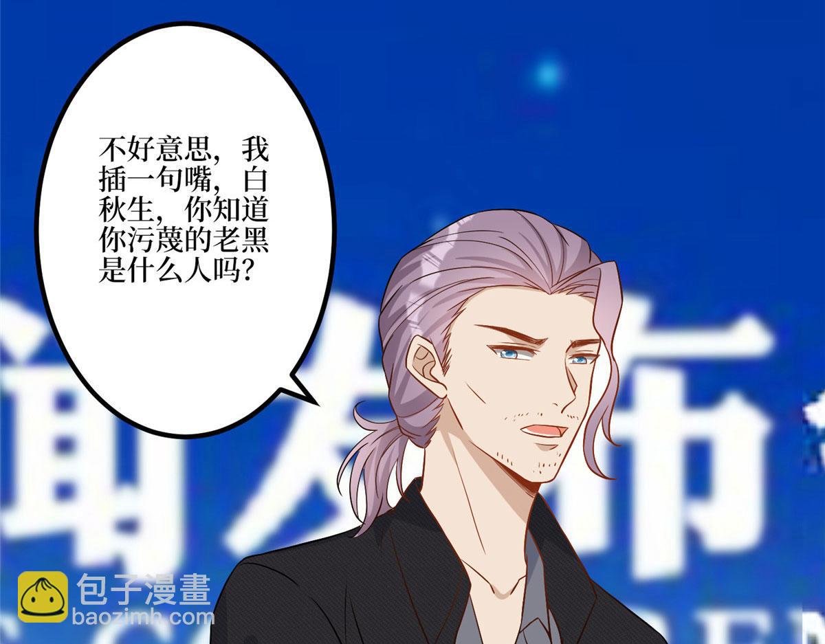 第272话 老黑的身份